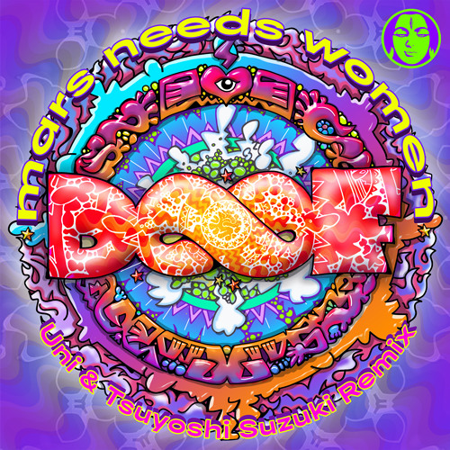 Doof - Mars Needs Women (UNI & Tsuyoshi Suzuki remix)