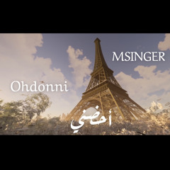 Ohdonni - أحضني
