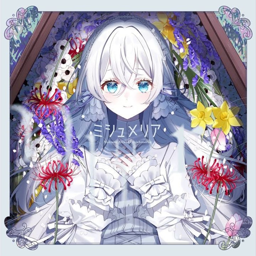 Stream かめりあ Feat 藍月なくる - Tuliparfeit by Aitsuki Nakuru