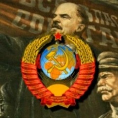 Революцию Славлю
