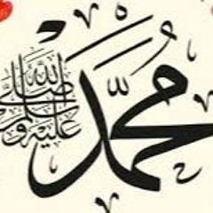 09 Qum Salam by Qari Ismail