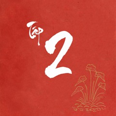 Tập 2 - Lát cắt trong đời sống văn hoá, tín ngưỡng Việt