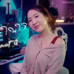 Kanyanut Q - สิ่งที่อยู่ในใจ (Prod. by NAMOONIIZ) | OST.ONE WAY TRIP【Live Session】