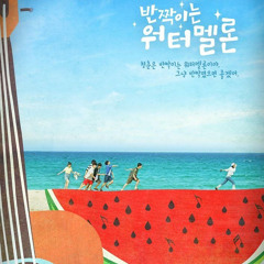 SHINING-Twinkling Watermelon