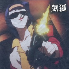Kiko - Bad Girl (FREE DOWNLOAD)