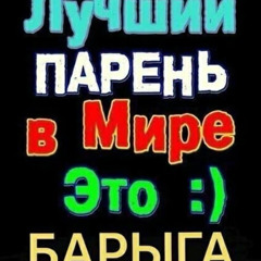 morphy - плакса