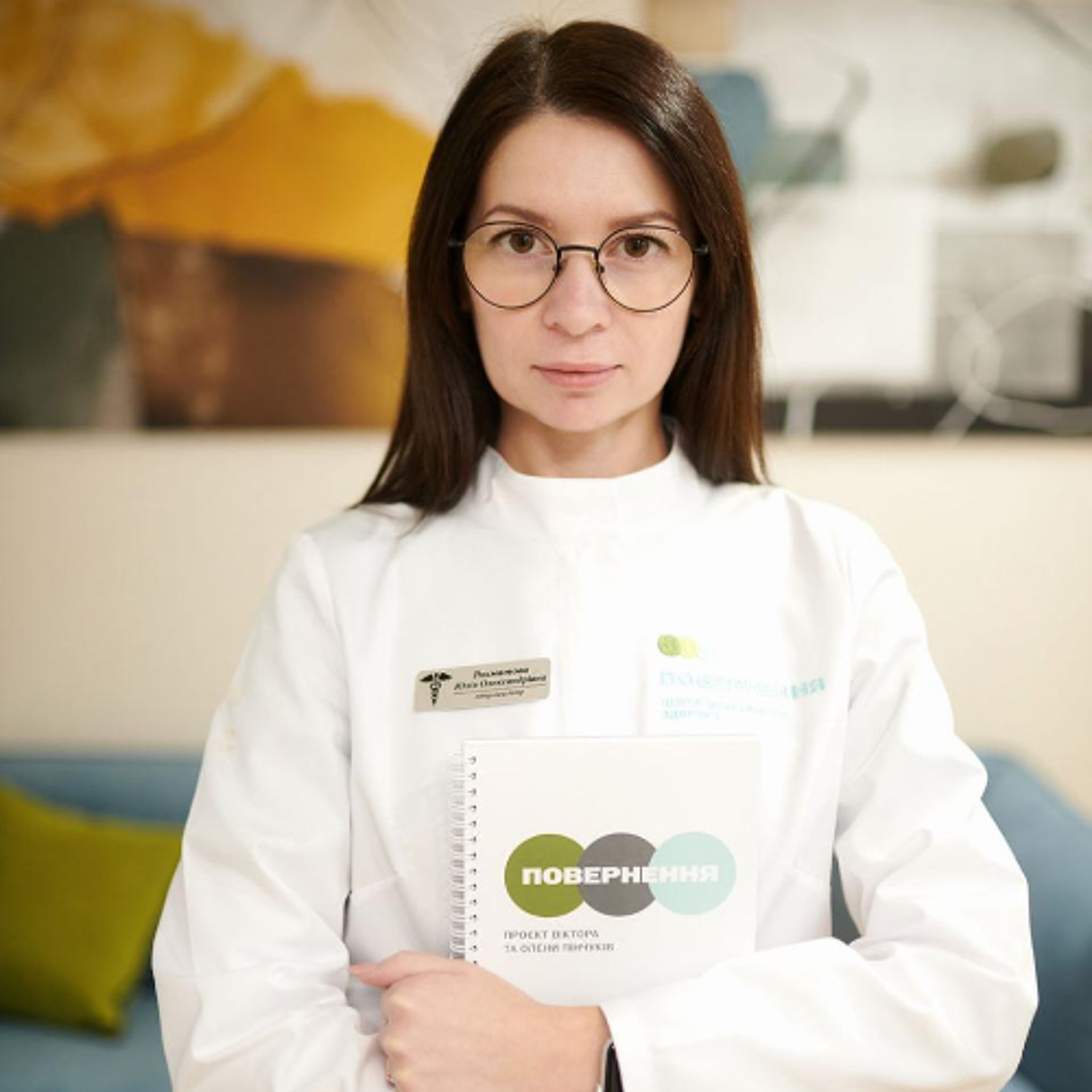 Чому родина має проходити шлях відновлення разом із ветераном — пояснює психіатриня episode artwork