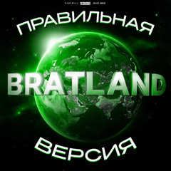 Гос. Подряд (ПРАВИЛЬНАЯ ВЕРСИЯ)