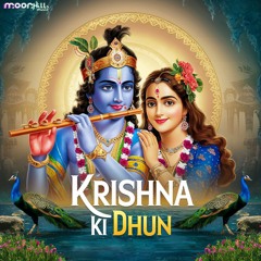 Krishna Bhajan - Hare Krishna Hare Rama - Krishna Ki Dhun- DIVINE CHANTS Krishna Song