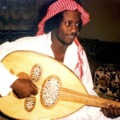 عبدالله السالم | تصاريف الليالي عذّبتني