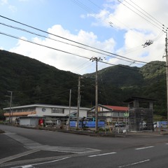 バステイいろは「む」