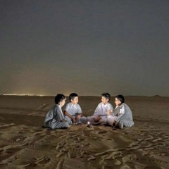 من دون بهاج لا تمسون - عيال سكربت.