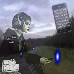 شام آخر