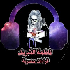 مغامرة راكبة الدراجة كامل شارلوك هولمز .mp3