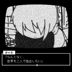 スカイハイ・ノルアドレナリン・エンドレス (Sky High Norepinephrine Endless)