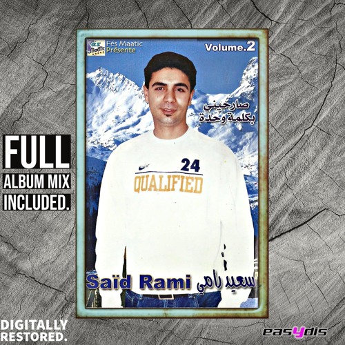 Saud Ramo Stream Nar el hamra / النار الحمرا by Saïd Rami | Listen online for ...