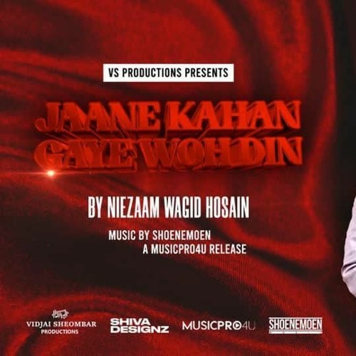 jaane kahan gaye woh din