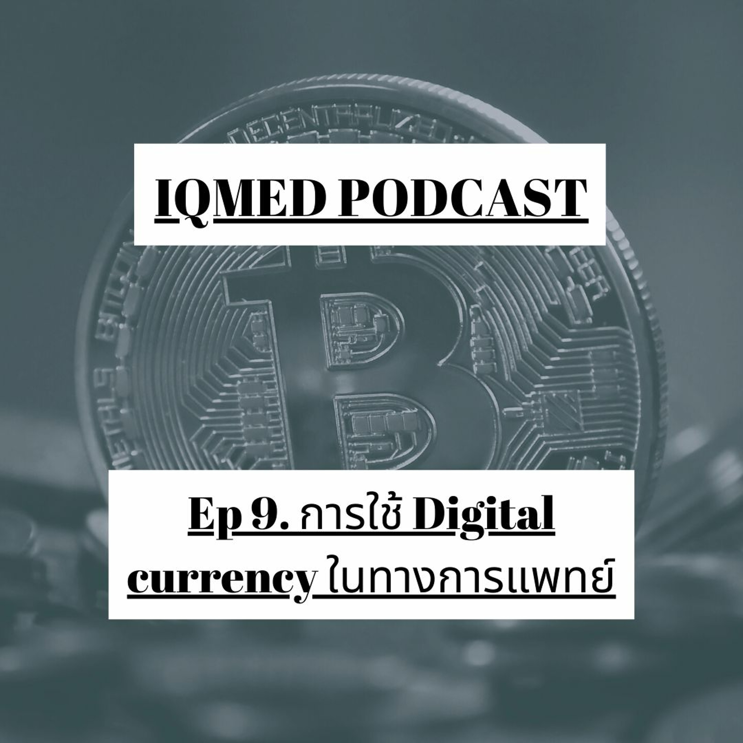 IQMED PODCAST