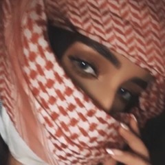 عيين تشربك شـوفف