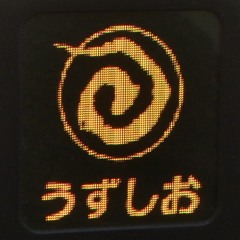 Uzushio Quest