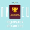 «Чувство счастья у меня наследственное». Как в 65 превращать сказку в жизнь «Чувство счастья у меня наследственное». Как в 65 превращать сказку в жизнь