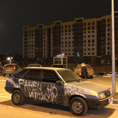 TUBOROSHO x ALENA DAST(BASS BOOSTED)