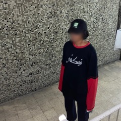 dj set 005 / ITOLDYOUALREADY