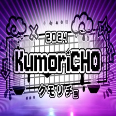 kumoriCHO