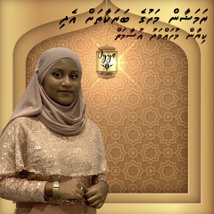 Ramadan Mahuge Barakaathah Edhi - Kiyan