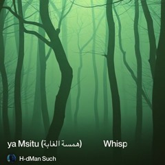 1. whisper-of-the-forest-–-sauti-ya-msitu-(همسة-الغابة).