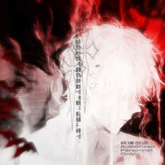 worldwide population demise111 (breakcore)