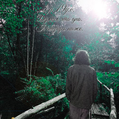 Правда, честность.