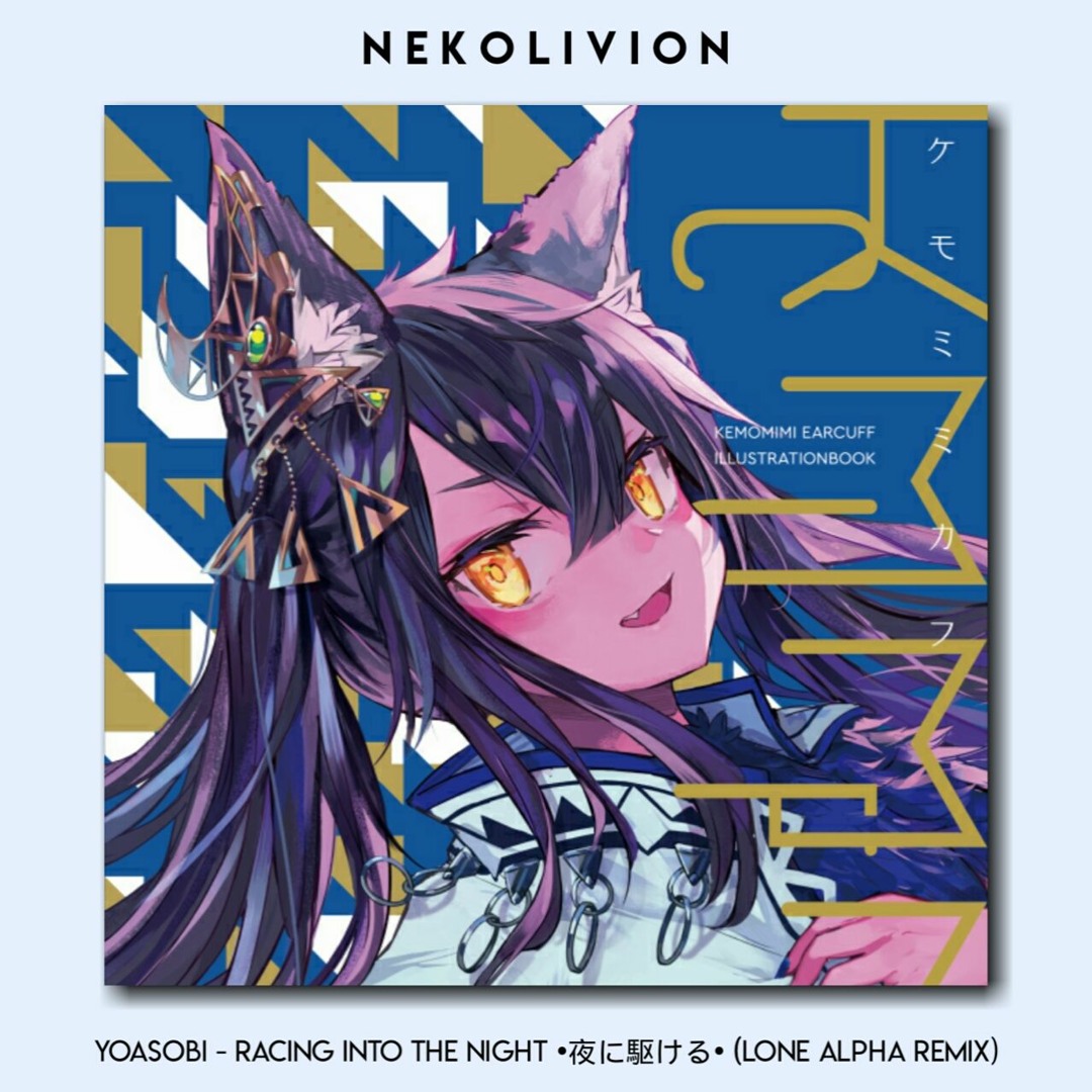 Stream YOASOBI - Racing Into The Night [夜に駆ける] (Lone Alpha Remix) by N ...