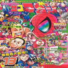 doodoo beat 1 #BASEDTRAP #DARKTRAP2k25