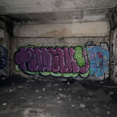 медлячок для вечеринки