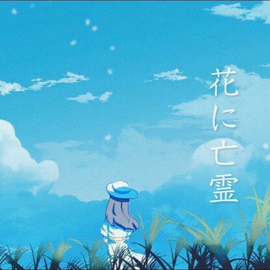 Listen to ヨルシカ - 花に亡霊 (Yorushika - hana ni bōrei)Ghost on