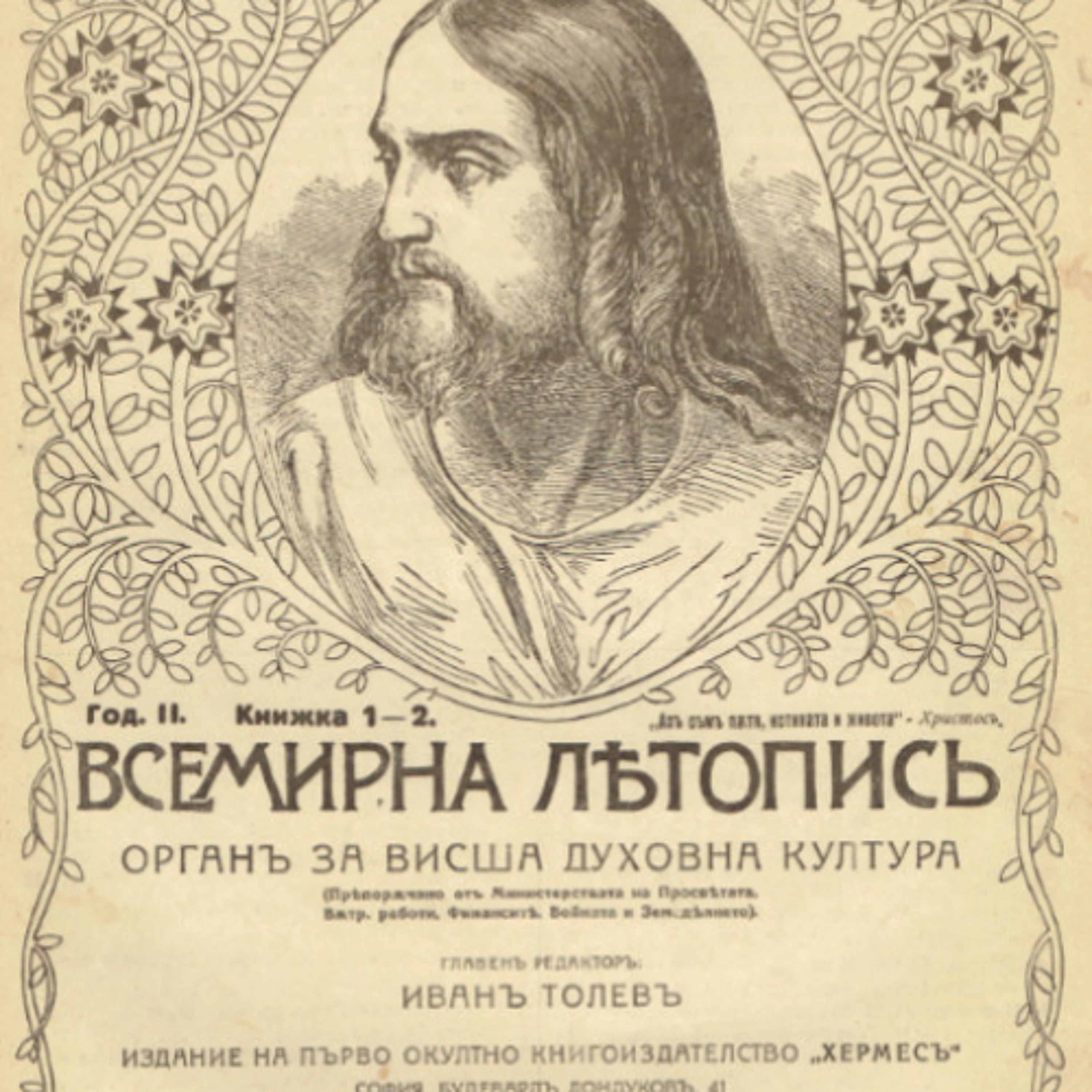 02. Нова Естетика. Сонети. Разказ episode artwork