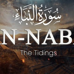 Surah An Naba | Heart Soothing Recitation