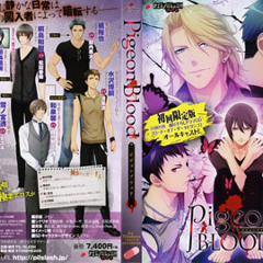 [ BLCD ] 01 ロード・オブ・ザ・キビダンゴ