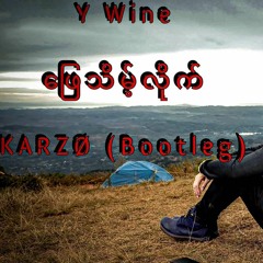 Y WINE - Phae thate lite  KARZO(Bootleg)