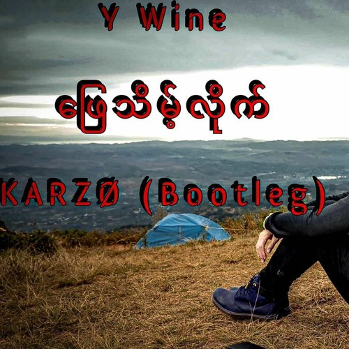 Y WINE - Phae thate lite  KARZO(Bootleg)