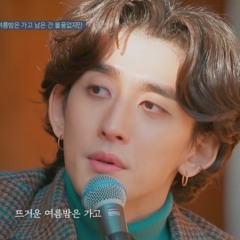 뜨거운 여름밤은 가고 남은 건 볼품없지만 (Summer) - 잔나비(Jannabi) | 비긴어게인 오픈마이크