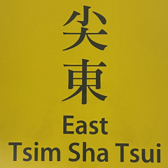 HK I'm BACK (from airport to Sha Tin)