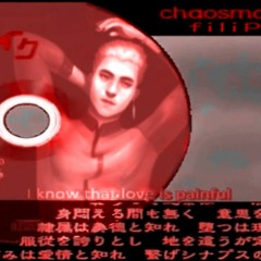 【filip】chaosmaid【UTAUカバー】