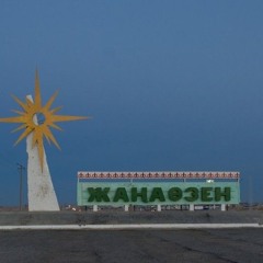 Жақау x Грифф - Бұл менің мекенім