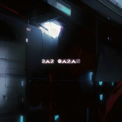 Sar garan (Audio).wav