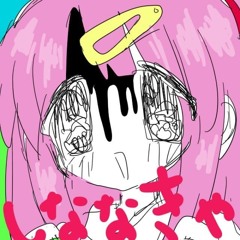 FIX UR ATTITUDE W/ CTRLMYHEART prod me