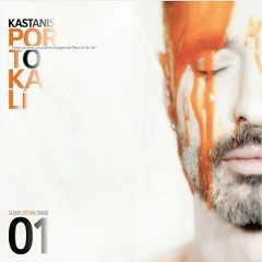 Petalouditses (Butterflies)