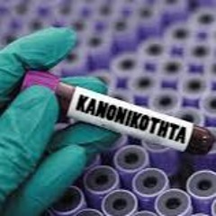 Regularity (Prod. Pparanoia!)