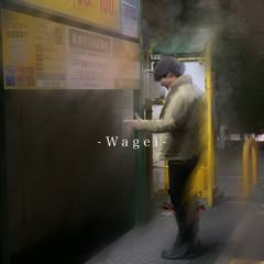 Wagei (feat.こじらせ上手)